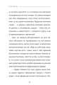 Фото Пластилін 19