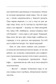 Фото Пластилін 20