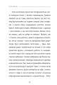 Фото Пластилін 21