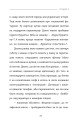 Фото Пластилін 24