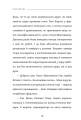 Фото Пластилін 25