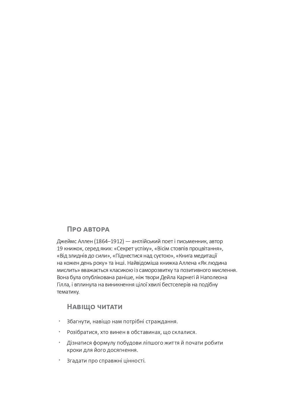 Hidden Product Image 10