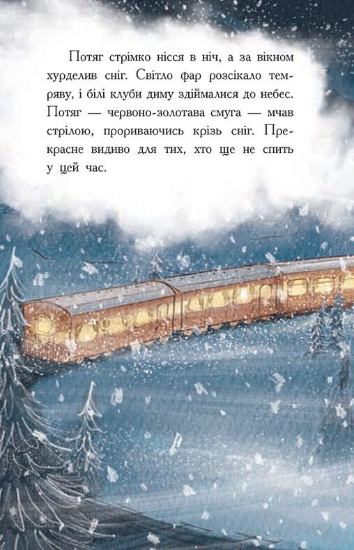 Hidden Product Image 8