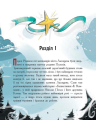 Фото Едді Полоз та снігові окуляри 3