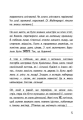 Фото Сніг — це весело! Книга 8 2