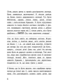 Фото Сніг — це весело! Книга 8 4