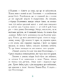 Фото Таємниця Темних Вод 4