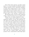 Фото Таємниця Темних Вод 5