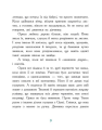 Фото Таємниця Темних Вод 7