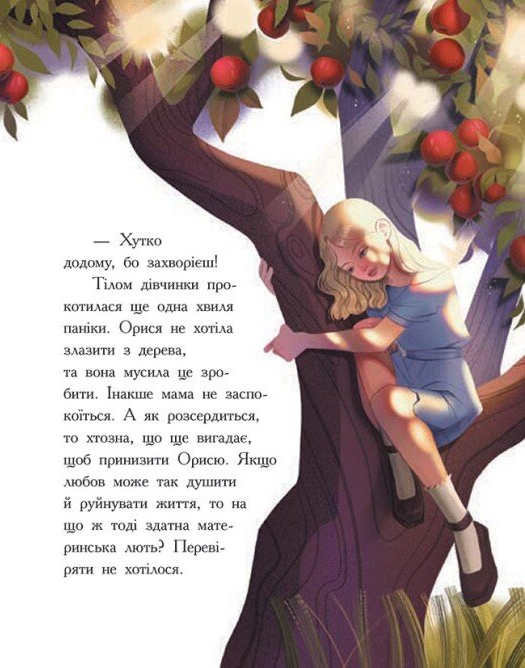 Hidden Product Image 9