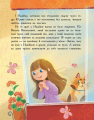 Фото Хто бачив хом'яка? 2