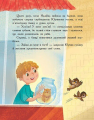 Фото Хто бачив хом'яка? 3