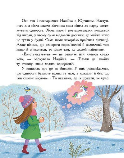 Hidden Product Image 7