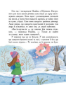 Фото Хто бачив хом'яка? 7