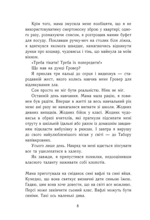 Hidden Product Image 7