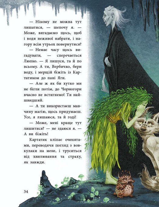 Hidden Product Image 6