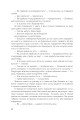 Фото Війна старого 5