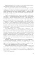 Фото Війна старого 8