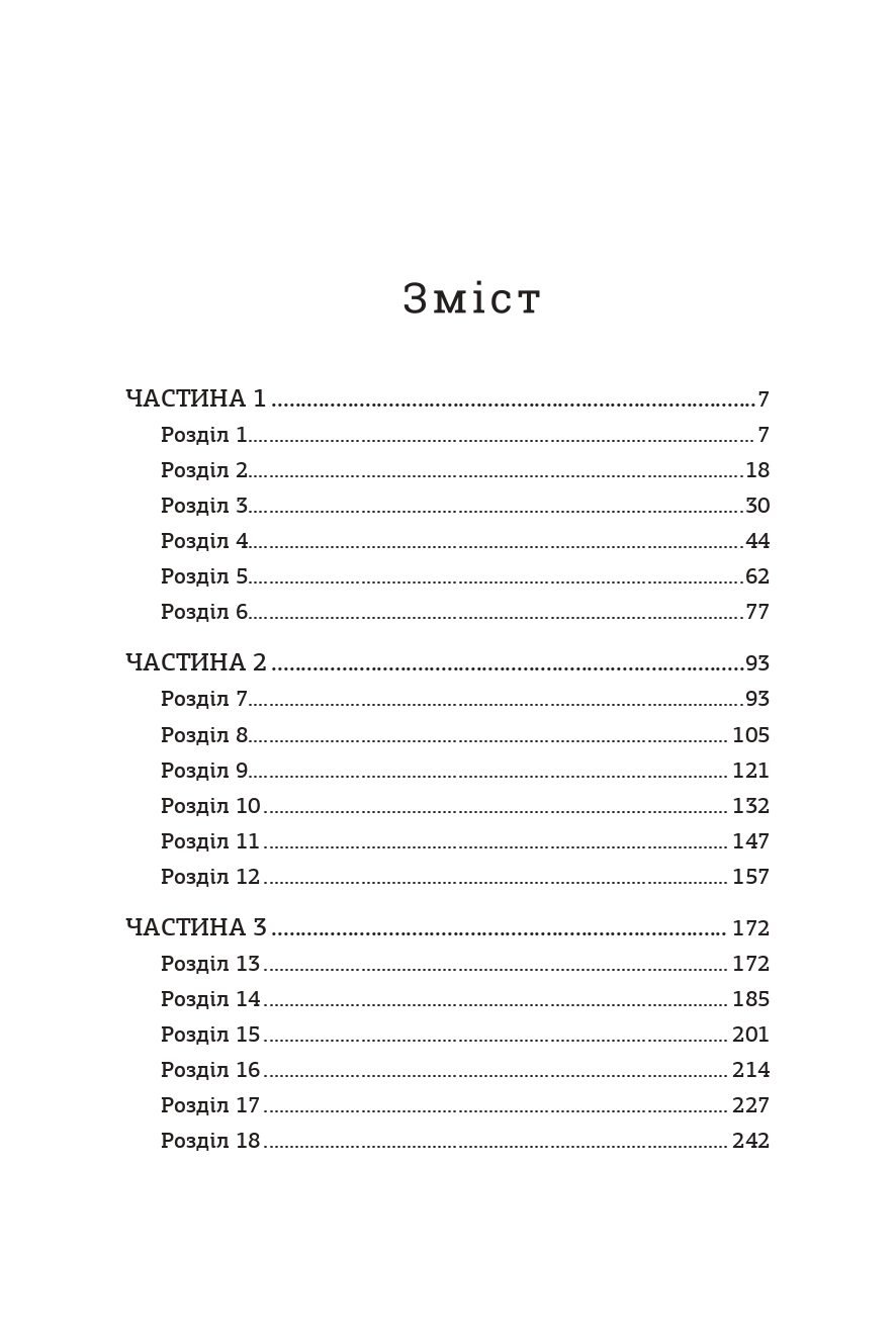 Hidden Product Image 11