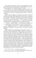 Фото Діти капітана Гранта 4