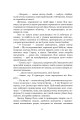 Фото Домбі і син. Книга 1 5