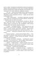 Фото Домбі і син. Книга 1 6