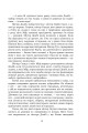 Фото Домбі і син. Книга 2 10