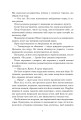 Фото Світ Ярека 5