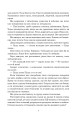 Фото Світ Ярека 6