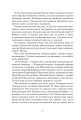 Фото Світ Ярека 7