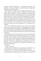 Фото Світ Ярека 8