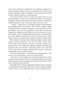 Фото Світ Ярека 9