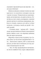 Фото Лавандові цілунки 3