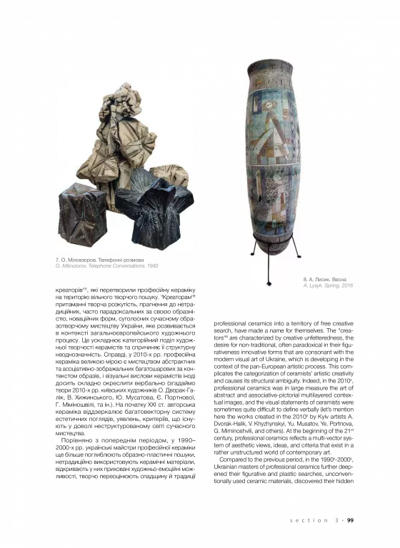 Hidden Product Image 7
