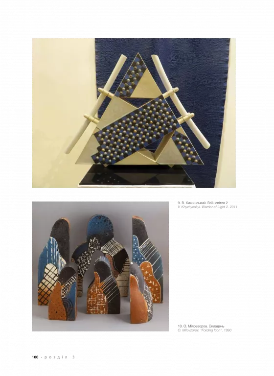 Hidden Product Image 8