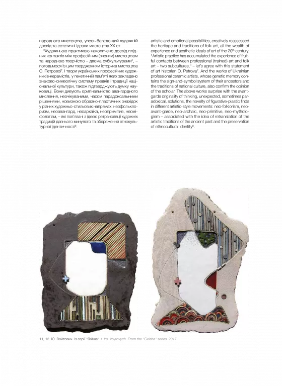 Hidden Product Image 9