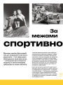 Фото Кросівкова манія 7