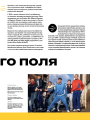 Фото Кросівкова манія 8