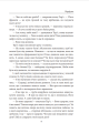 Фото Парфуми. Історія одного вбивці 9