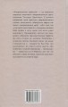 Фото Американська трагедія. Книга 1 2