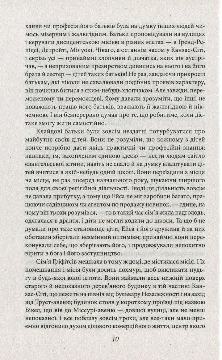 Hidden Product Image 10