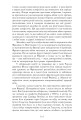 Фото Воєнні мемуари. Том 1 (Розділи 1—17) 10