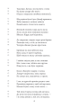 Фото Божественна комедія. Рай/ La Divina Commedia. Paradiso 6