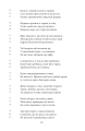 Фото Божественна комедія. Рай/ La Divina Commedia. Paradiso 8