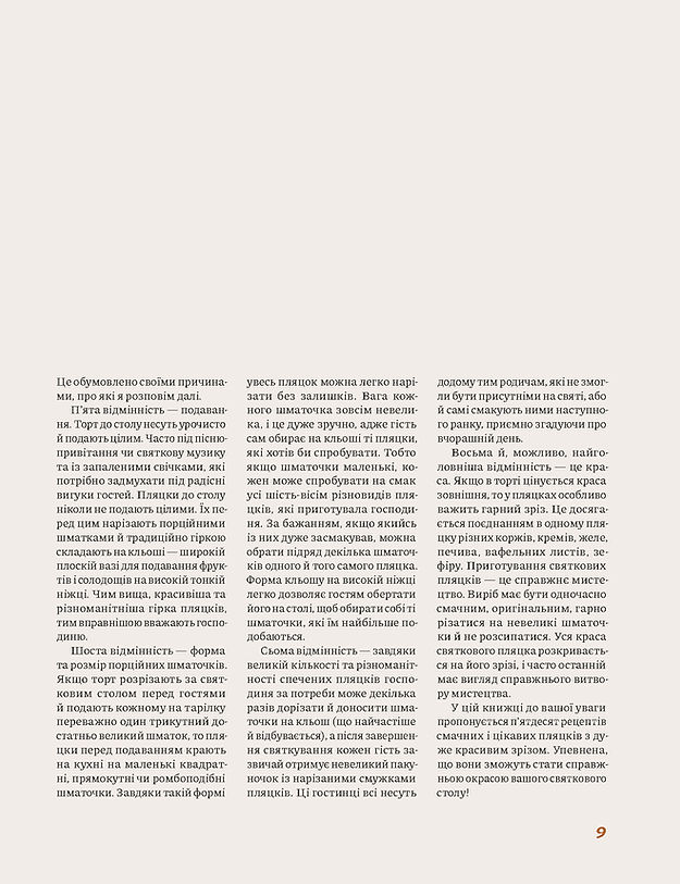 Hidden Product Image 7
