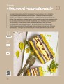 Фото Святкові галицькі пляцки 8