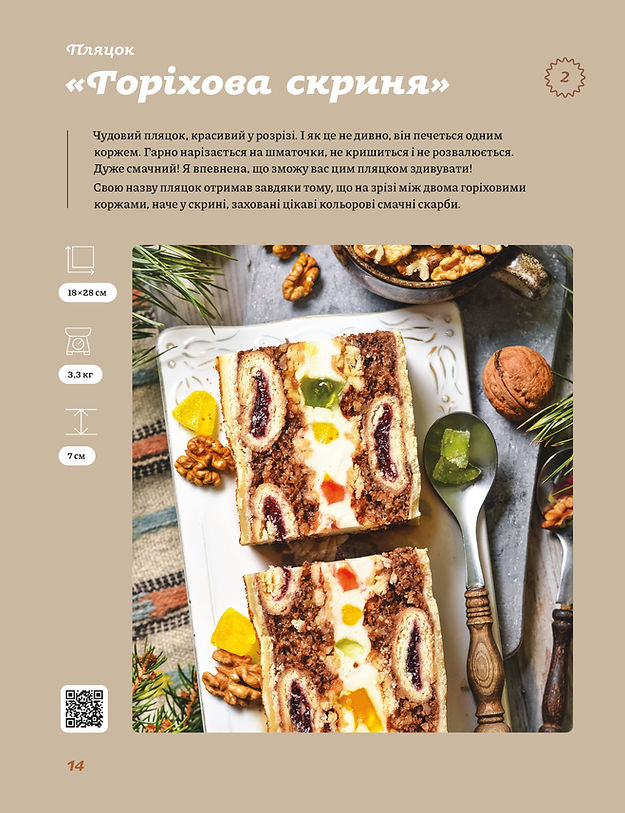 Hidden Product Image 10