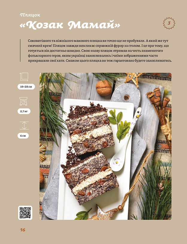 Hidden Product Image 11