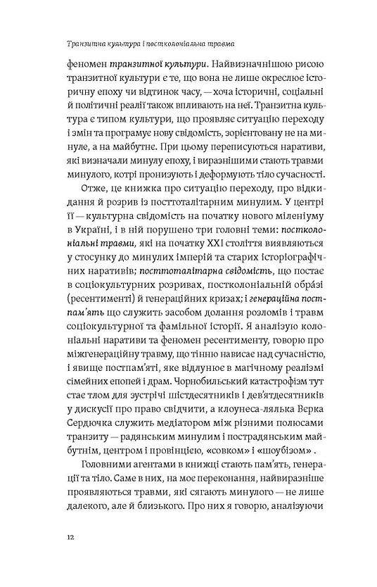 Hidden Product Image 7