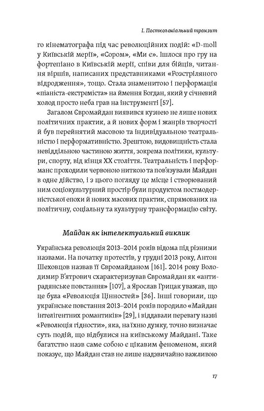 Hidden Product Image 12